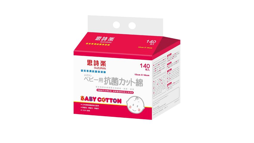 Suzuran Baby Dry Cleaning Cotton (13 x 10cm) 120 + 20pc