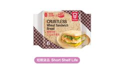 [即日食用] 嘉頓 切皮三文治方麥包 6 片