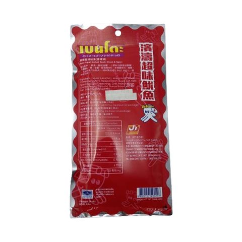 Bento Squid Seafood Snack Sweet & Spicy 18g (The new and old packaging will be shipped out randomly)