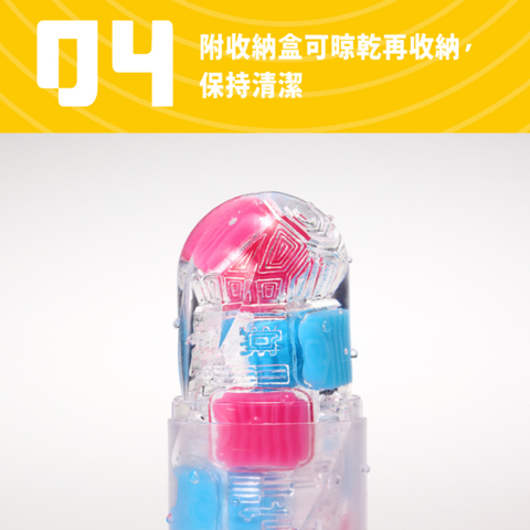 Tenga Bobble (Crazy Cubes) Reusable 1pc