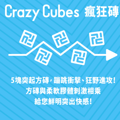Tenga Bobble (Crazy Cubes) Reusable 1pc