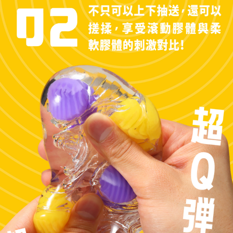 Tenga Bobble (Crazy Cubes) Reusable 1pc