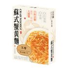 Budeng Su Crab Noodle 210g