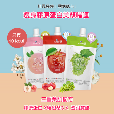 Innerset Slimming Collagen Beauty Konjac Jelly (Apple) 150g