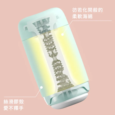 Tenga Puffy (Mint Green) Reusable 1pc