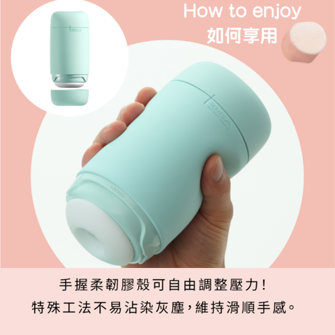Tenga Puffy (Mint Green) Reusable 1pc