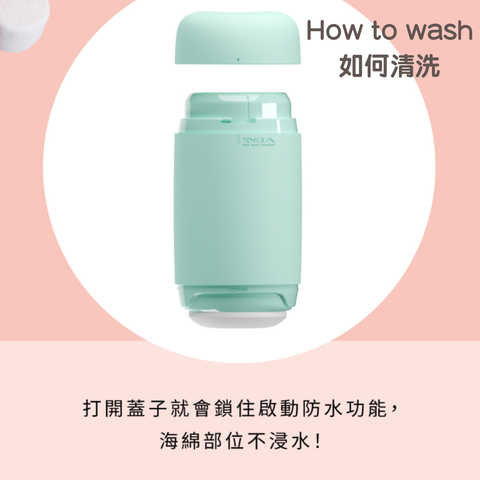 Tenga Puffy (Mint Green) Reusable 1pc