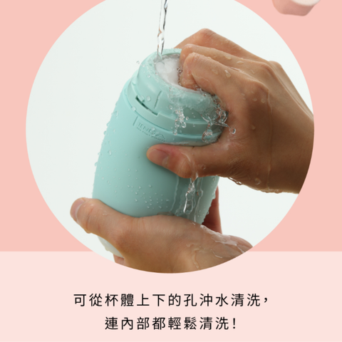 Tenga Puffy (Mint Green) Reusable 1pc