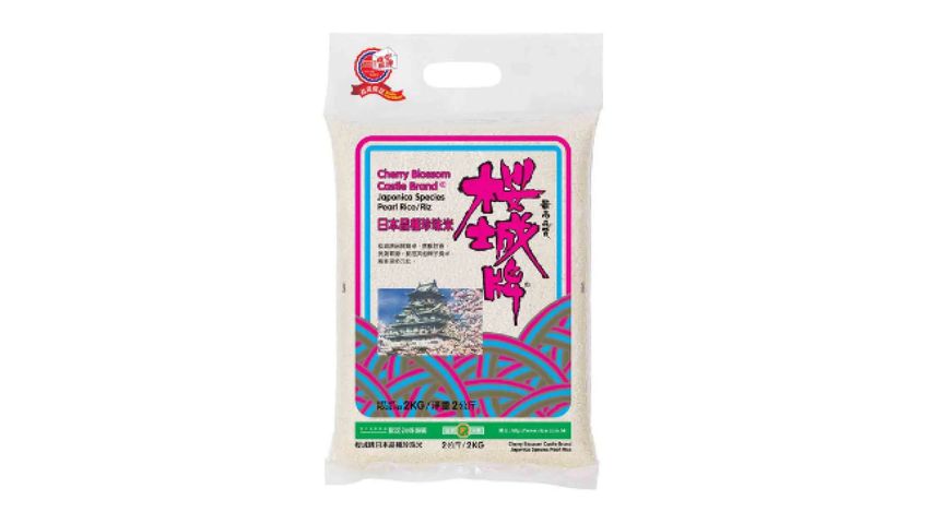 Cherry Blossom Bra[packaging may be non-vacuum]nd Pearl Rice 2kg [packaging may be non-vacuum]