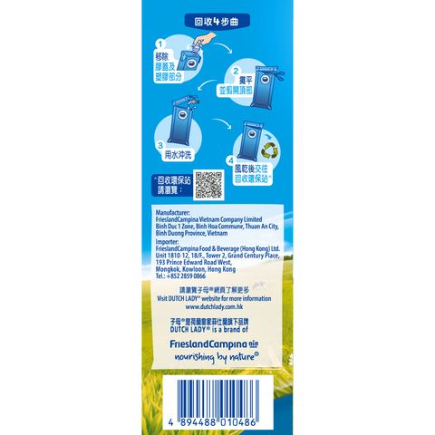 Dutch Lady Pure Farm Original Milk Beverage 946ml (The new and old packaging will be shipped out randomly)