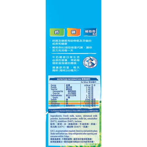 Dutch Lady Pure Farm Original Milk Beverage 946ml (The new and old packaging will be shipped out randomly)