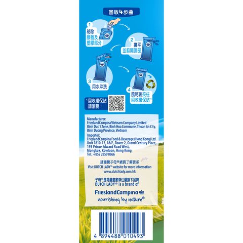 子母 天然純牧高鈣較低脂牛奶飲品 946毫升