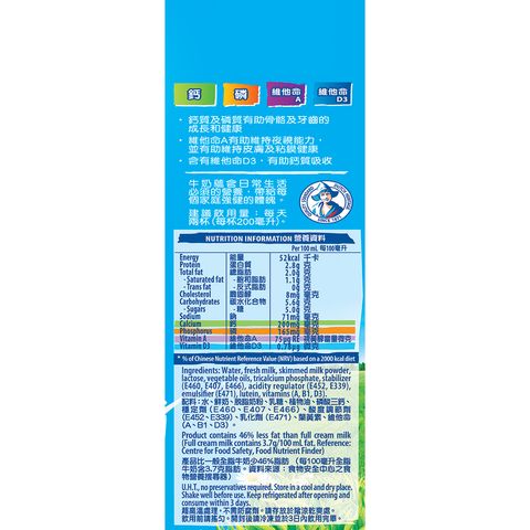 子母 天然純牧高鈣較低脂牛奶飲品 946毫升