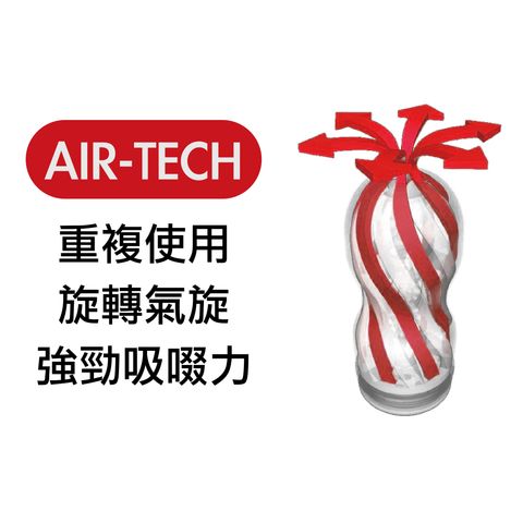 Tenga Air-Tech Reusable Vacuum Cup Regular Red 1 Each