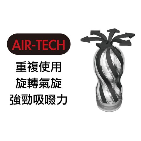 Tenga AIR-TECH Reusable Vacuum Cup Strong Black