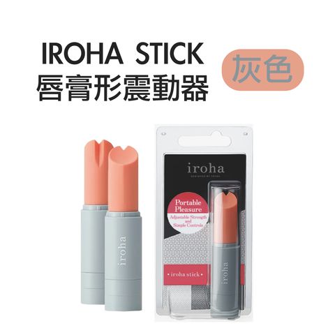 Iroha Stick Vibrator Grey 1 Piece