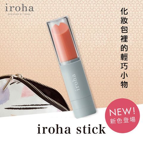 Iroha Stick Vibrator Grey 1 Piece