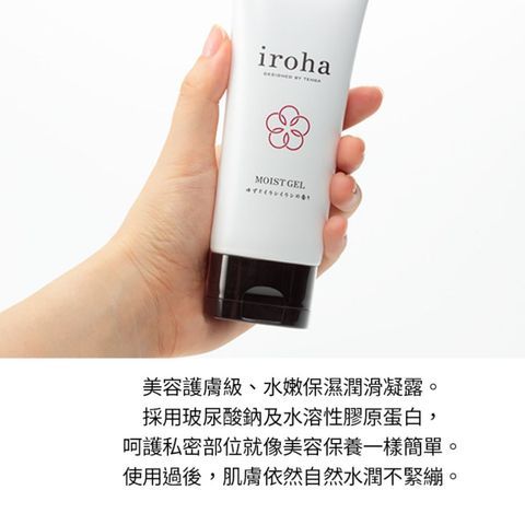 Iroha Moist Gel 100g