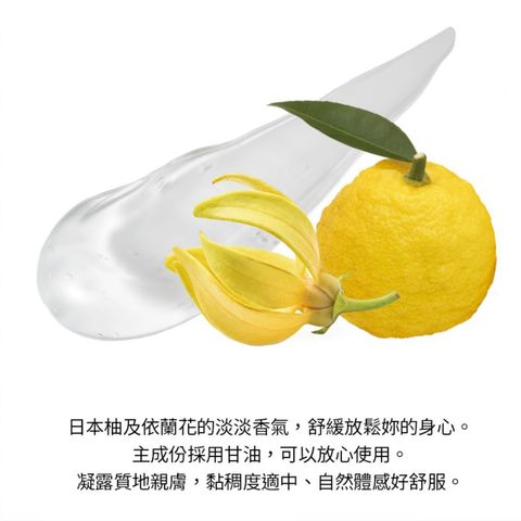 Iroha Moist Gel 100g
