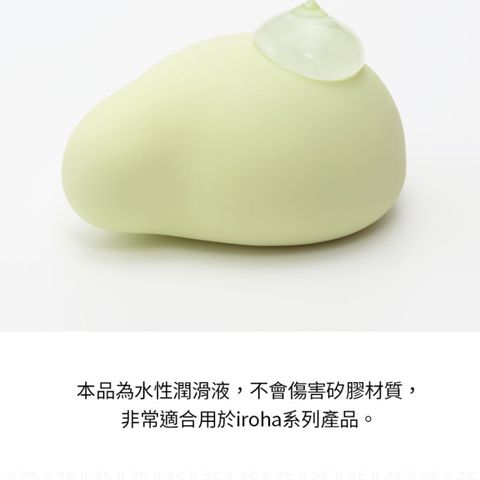 Iroha Moist Gel 100g