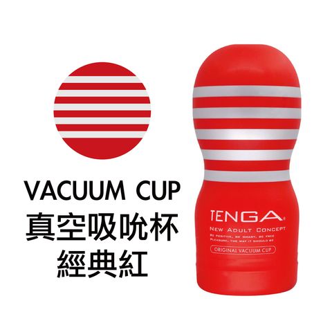 Tenga New Original Vacuum Cup Regular (Disposable) 1 piece