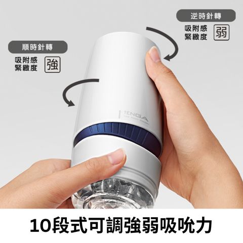 Tenga Aero Cobalt Ring Reusable