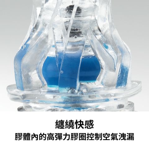 Tenga Aero Cobalt Ring Reusable