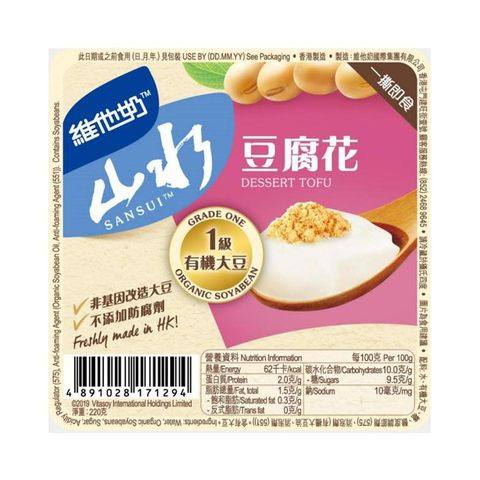 Vitasoy Sansui Dessert Tofu 220g
