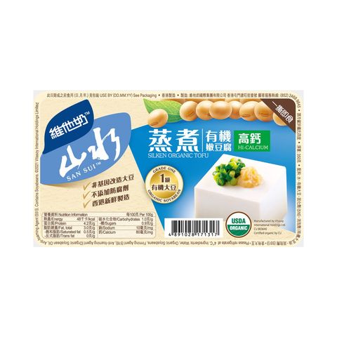 Vitasoy Sansui Silken Organic Tofu 350g