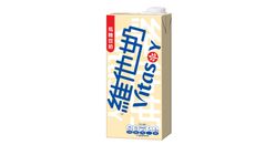 Vitasoy Low Sugar Soya Bean Milk 1L