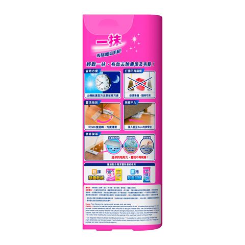 Magiclean Wiper Mop 1 Piece