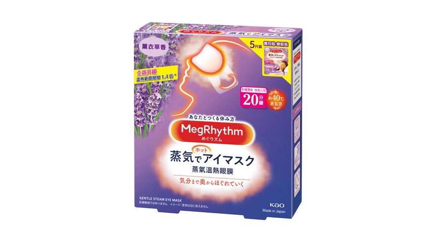 Megrhythm Steam Eye Mask Lavender Sage 5 Pieces