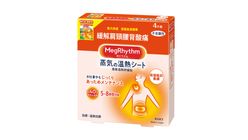 Megrhythm - Steam Thermo Patch 4pcs (The new and old packaging will be shipped out randomly)