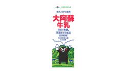 Ohaso Milk 1000ml