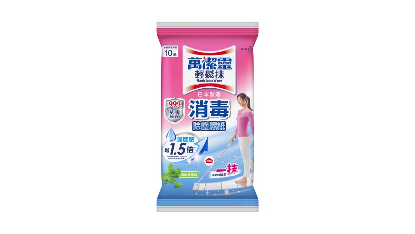 Magiclean Mint Disinfecting Wet Wiper Sheet 10 Pieces