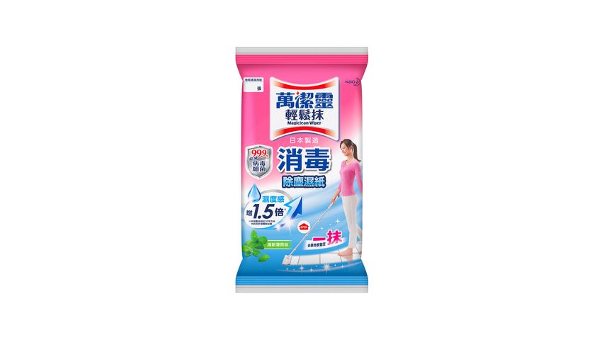 Magiclean Mint Disinfecting Wet Wiper Sheet 10 Pieces
