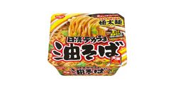 Nissin Dekauma Abura Soba 157g [Parallel Import]