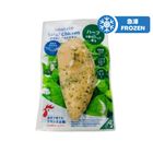 Amatake Salad Chicken (Whole Breast) Herb 100g