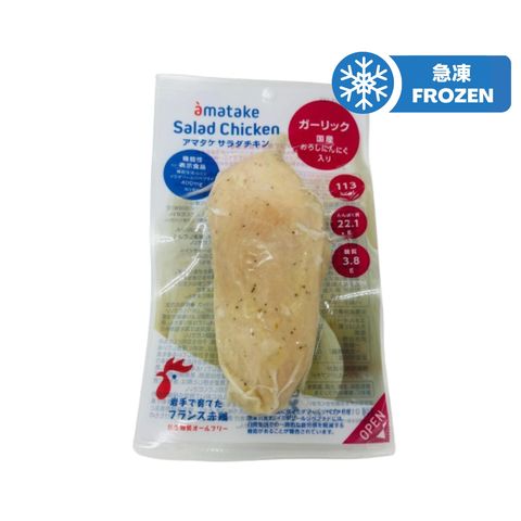 Amatake Salad Chicken (Whole Breast) Garlic 100g