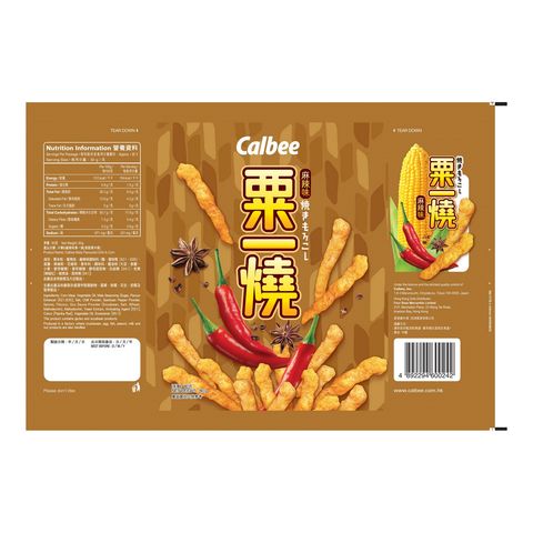 Calbee Grill A Corn Mala Flavoured 80g (The new and old packaging will be shipped out randomly)
