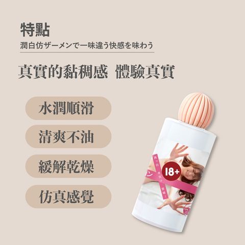 Papakey AV Actor Mitani Akari Water-based Lubricant 200ml