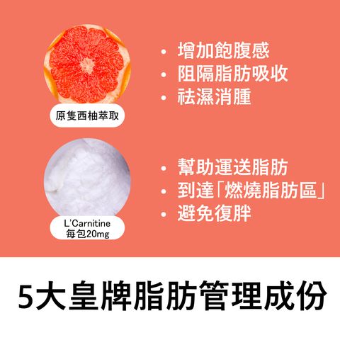 Teazen Water Mix (Grapefruit) 30pcs