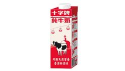 Trappist Dairy Dairy UHT Full Cream Milk 1L