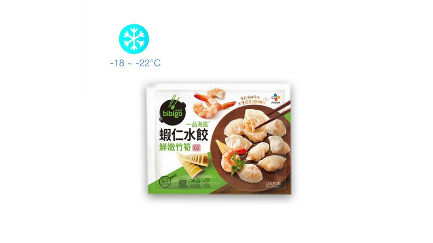 CJ - 竹荀蝦仁迷你水餃 135克 delivery in Hong Kong | foodpanda