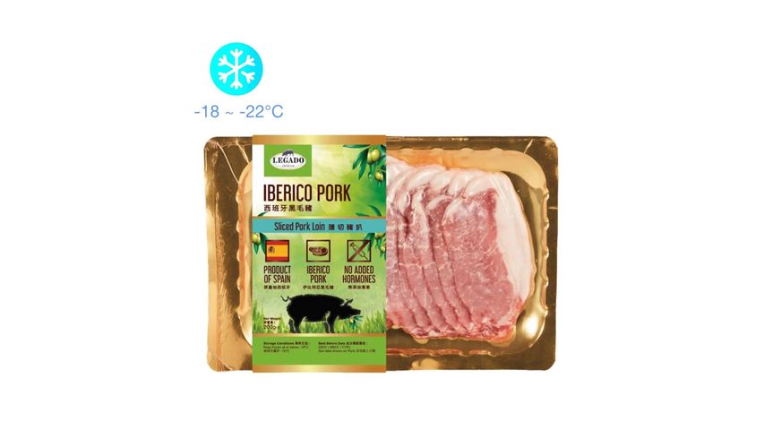 Legado Iberico Spanish Sliced Iberico Loin 200g (hormone free)