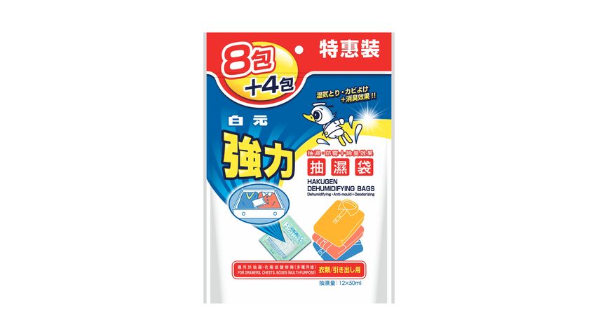 Hakugen Japan Made Dehumidifying Bag 25g 12 Pcs (The new and old packaging will be shipped out randomly)