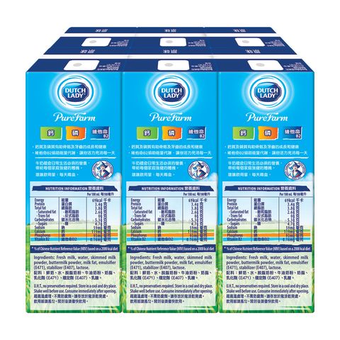 Dutch Lady Pure Farm Original Milk Beverage 225ml x 6