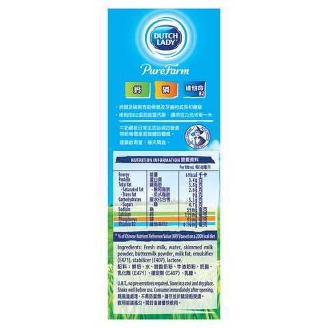 Dutch Lady Pure Farm Original Milk Beverage 225ml x 6