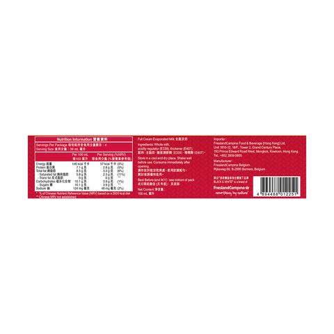 Black & White Full Cream Evaporated Milk Portion Cup 13ml x 12 (The new and old packaging will be shipped out randomly)
