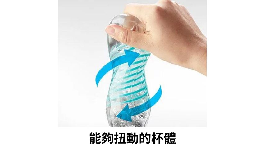 Tenga Spinner (01 波刀紋) 重複使用型